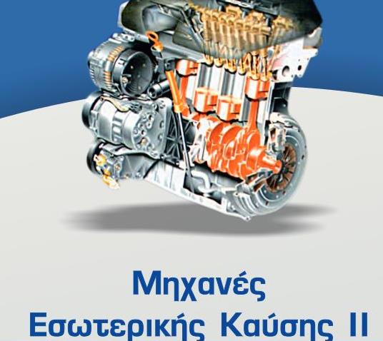 Εικόνα επιλογής